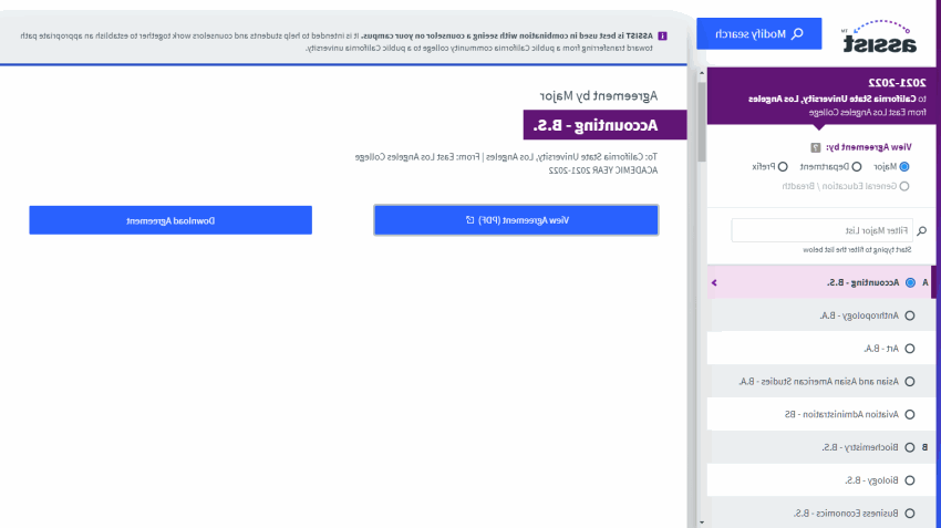 在Assist . org查看专业匹配课程报告